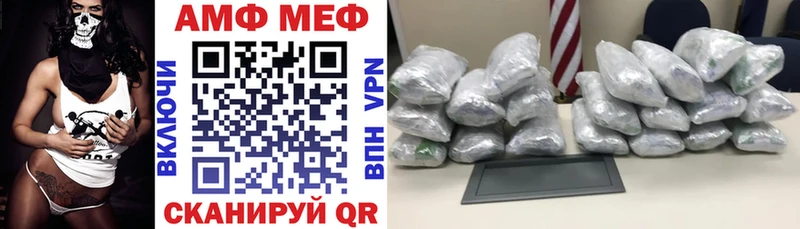 купить закладку  Полевской  Amphetamine Розовый 