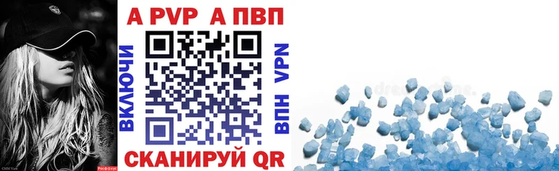 Alpha-PVP Crystall  Полевской 