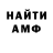 Amphetamine VHQ Guzel Salyahova