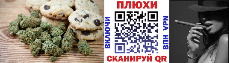 Еда ТГК конопля Полевской