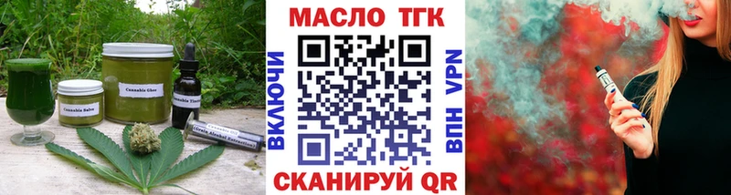 Печенье с ТГК марихуана  Полевской 