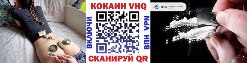 МЕГА ССЫЛКА  Полевской  COCAIN FishScale 
