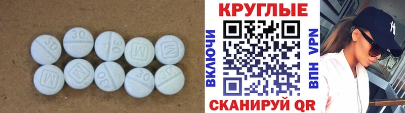Ecstasy mix  MEGA tor  Полевской  где купить  