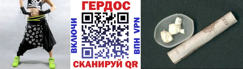 Героин афганец  KRAKEN маркетплейс  Полевской 
