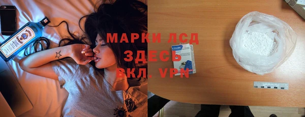 каннабис Нефтегорск