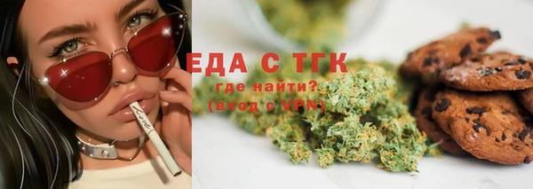 каннабис Нефтегорск