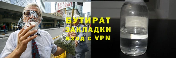 героин Нефтекумск