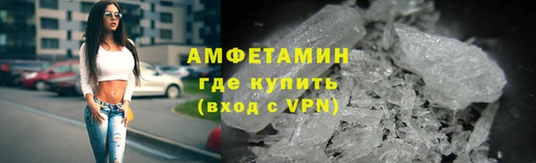 героин Нефтекумск