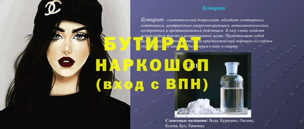 каннабис Нефтегорск