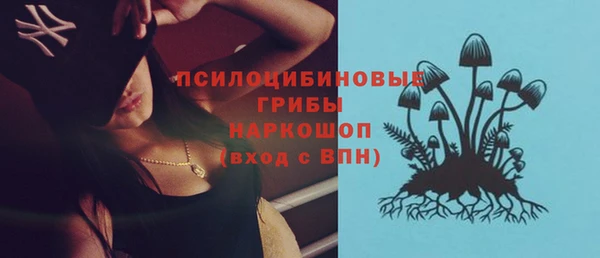 каннабис Нефтегорск