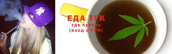 каннабис Нефтегорск
