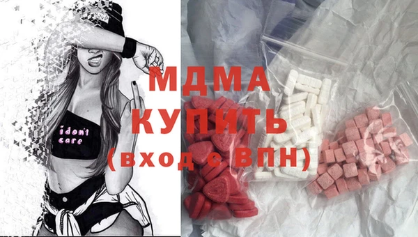каннабис Нефтегорск