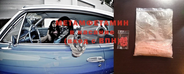 каннабис Нефтегорск