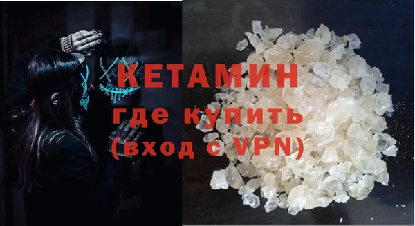 героин Нефтекумск