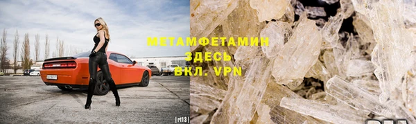 каннабис Нефтегорск