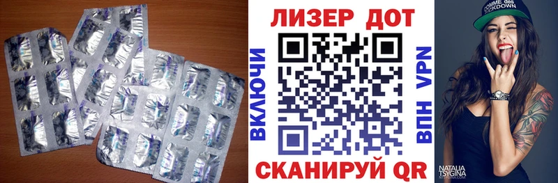ЛСД экстази кислота  Полевской 