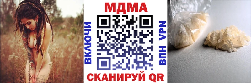 цена наркотик  Полевской  MDMA молли 