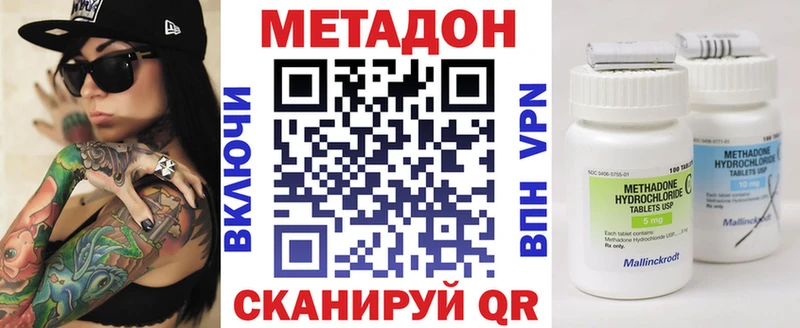 МЕТАДОН мёд  продажа наркотиков  гидра онион  Полевской 