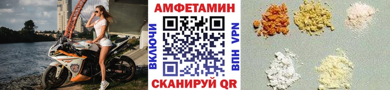 где можно купить наркотик  Полевской  MEGA зеркало  Первитин Methamphetamine 