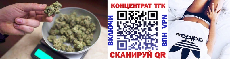 кракен вход  Полевской  ТГК концентрат 