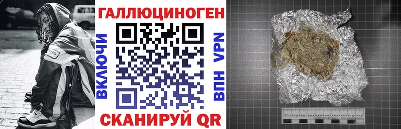 Галлюциногенные грибы прущие грибы  как найти закладки  mega зеркало  Полевской 