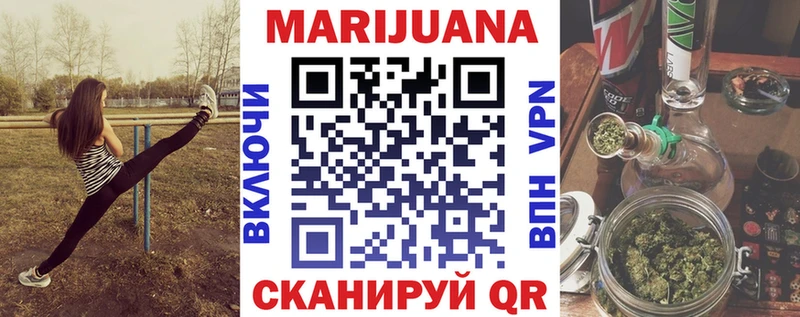дарнет шоп  Полевской  Бошки Шишки семена 